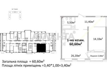 1-кімнатна квартира за адресою Гагаріна пр. (площа 61 м²) - Atlanta.ua - фото 9