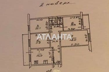 Многокомнатная квартира по адресу ул. Ильфа и Петрова (площадь 89,7 м²) - Atlanta.ua - фото 28