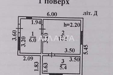 House (area 25 m²) - Atlanta.ua - photo 12