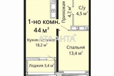 1-комнатная квартира по адресу ул. Толбухина (площадь 44 м²) - Atlanta.ua - фото 8