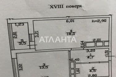 1-комнатная квартира по адресу ул. Толбухина (площадь 45 м²) - Atlanta.ua - фото 29