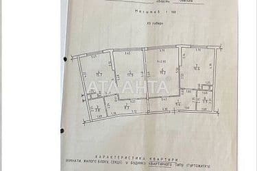 3-кімнатна квартира за адресою вул. Генуезька (площа 94,5 м²) - Atlanta.ua - фото 22