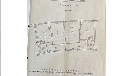 3-кімнатна квартира за адресою вул. Генуезька (площа 94,5 м²) - Atlanta.ua - фото 19