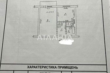 1-комнатная квартира по адресу ул. Ильфа и Петрова (площадь 34,5 м²) - Atlanta.ua - фото 22