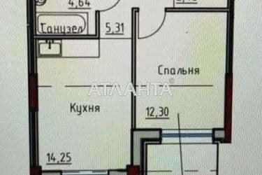 1-room apartment apartment by the address st. Inglezi 25 chapaevskoy div (area 40,2 m²) - Atlanta.ua - photo 8