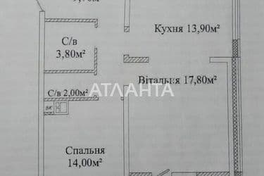 2-кімнатна квартира за адресою вул. Жаботинського (площа 64 м²) - Atlanta.ua - фото 14