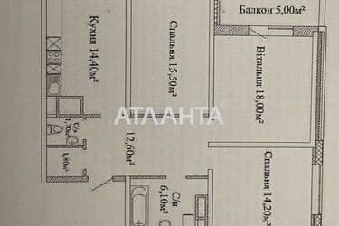 3-комнатная квартира по адресу ул. Жаботинского (площадь 88 м²) - Atlanta.ua - фото 11