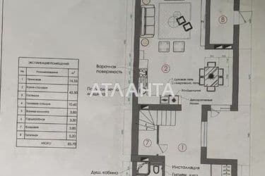 House by the address st. Florinskaya (area 250 m²) - Atlanta.ua - photo 38