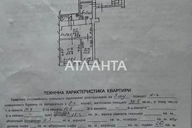 2-rooms apartment apartment by the address st. Gorodotskaya ul (area 62,1 m²) - Atlanta.ua - photo 24