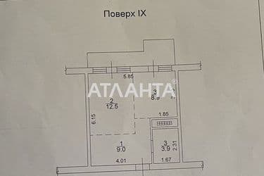 1-кімнатна квартира за адресою вул. Чехова (площа 36 м²) - Atlanta.ua - фото 16