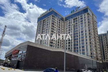 1-кімнатна квартира за адресою вул. Перлинна (площа 44,4 м²) - Atlanta.ua - фото 12