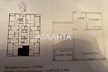 1-room apartment apartment by the address st. Zhabotinskogo Proletarskaya (area 52,2 m²) - Atlanta.ua - photo 16