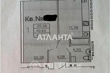 1-комнатная квартира по адресу Днепропетровская дор. (площадь 41,8 м²) - Atlanta.ua - фото 13