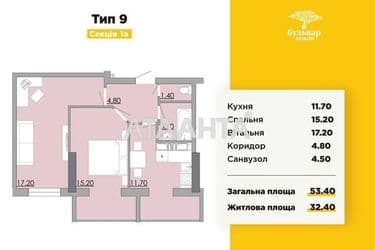 2-rooms apartment apartment by the address st. Bugaevskaya Instrumentalnaya (area 55,6 m²) - Atlanta.ua - photo 4