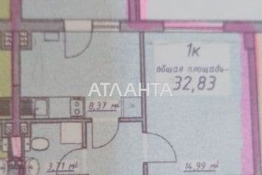 1-кімнатна квартира за адресою вул. Проїзна (площа 33 м²) - Atlanta.ua - фото 14