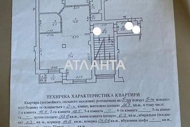 2-кімнатна квартира за адресою вул. Мечнікова (площа 95,3 м²) - Atlanta.ua - фото 46