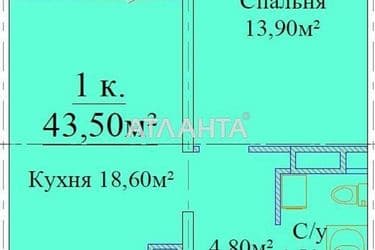 1-кімнатна квартира за адресою вул. Варненська (площа 45,8 м²) - Atlanta.ua - фото 3