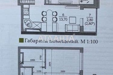 2-кімнатна квартира за адресою вул. Вільямса ак. (площа 50,3 м²) - Atlanta.ua - фото 7