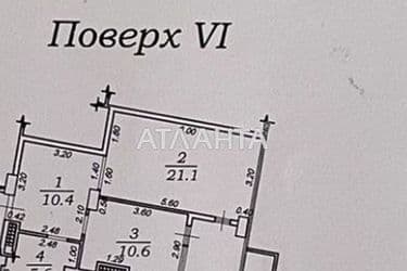 1-кімнатна квартира за адресою вул. Героїв оборони Одеси(Героїв Сталінграду) (площа 54,2 м²) - Atlanta.ua - фото 14