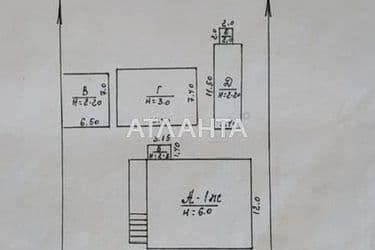 House (area 284 m²) - Atlanta.ua - photo 54