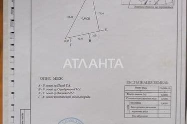 Landplot by the address (area 40 acr) - Atlanta.ua - photo 4