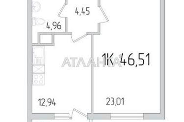 1-комнатная квартира по адресу ул. Сахарова (площадь 46,9 м²) - Atlanta.ua - фото 8