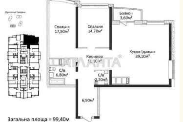 2-комнатная квартира по адресу Гагарина пр. (площадь 99,4 м²) - Atlanta.ua - фото 26