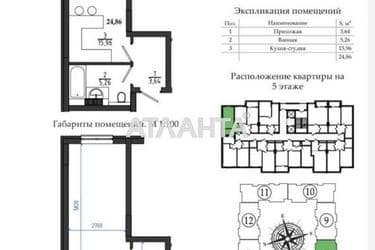 1-кімнатна квартира за адресою вул. Чехова (площа 24,9 м²) - Atlanta.ua - фото 6