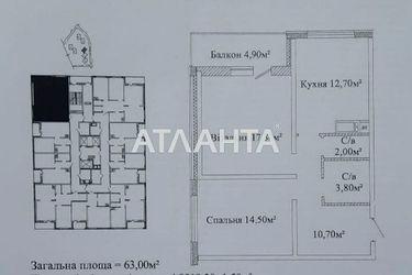 2-комнатная квартира по адресу ул. Жаботинского (площадь 63 м²) - Atlanta.ua - фото 7