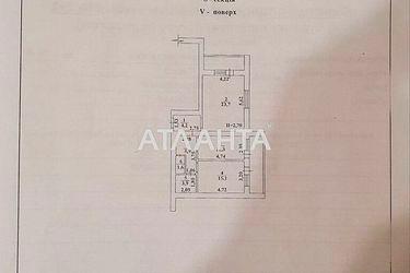 2-кімнатна квартира за адресою вул. Сахарова (площа 79,1 м²) - Atlanta.ua - фото 18