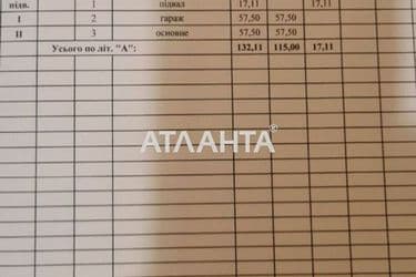 Коммерческая недвижимость по адресу ул. Левитана (площадь 132 м²) - Atlanta.ua - фото 21