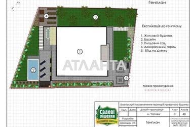 House by the address st. Glibotskiy prov (area 220 m²) - Atlanta.ua - photo 56