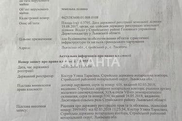 Комерційна нерухомість за адресою вул. Грушевського (площа 0,4 м²) - Atlanta.ua - фото 20