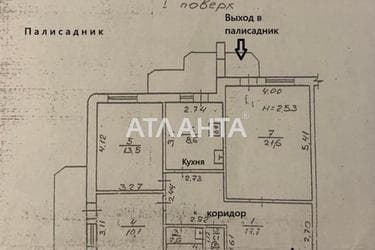 3-кімнатна квартира за адресою Небесної сотні пр. (площа 79 м²) - Atlanta.ua - фото 32