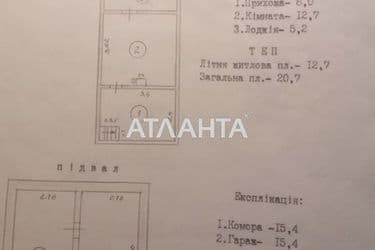 House (area 50 m²) - Atlanta.ua - photo 14