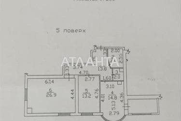 2-кімнатна квартира за адресою Фонтанська дор. (площа 82,8 м²) - фото 40 2-кімнатна квартира за адресою Фонтанська дор. (площа 82,8 м²) - Atlanta.ua - фото 40