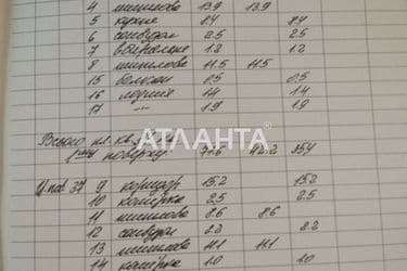 Багатокімнатна квартира за адресою Щурата В. Вул. (площа 118 м²) - Atlanta.ua - фото 26