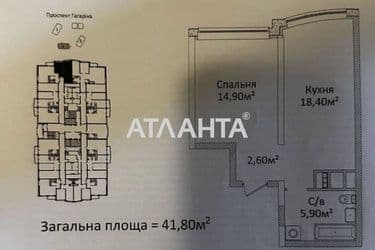 1-кімнатна квартира за адресою Гагаріна пр. (площа 42 м²) - Atlanta.ua - фото 20