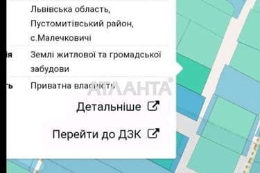 Ділянка за адресою вул. Івасюка (площа 11 сот) - Atlanta.ua - фото 10
