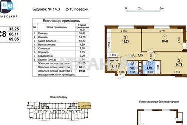 2-кімнатна квартира за адресою вул. Олександра Олеся (площа 69,1 м²) - Atlanta.ua - фото 13