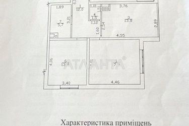 3-rooms apartment apartment by the address st. Lyustdorfskaya dor Chernomorskaya dor (area 81 m²) - Atlanta.ua - photo 22