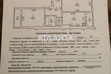 2-кімнатна квартира за адресою вул. Хлібна (площа 65 м²) - Atlanta.ua - фото 32
