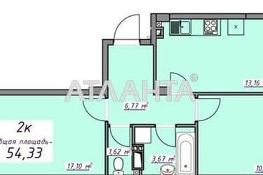 2-комнатная квартира по адресу ул. Европейская (площадь 50 м²) - Atlanta.ua - фото 18