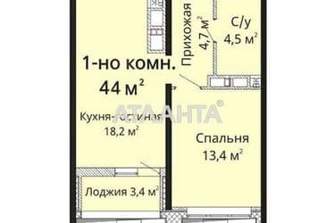 1-кімнатна квартира за адресою вул. Толбухіна (площа 44 м²) - Atlanta.ua - фото 7