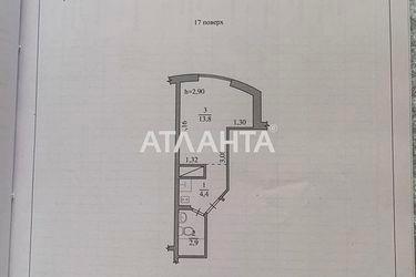 1-кімнатна квартира за адресою вул. Гагарінське плато (площа 21,1 м²) - Atlanta.ua - фото 13