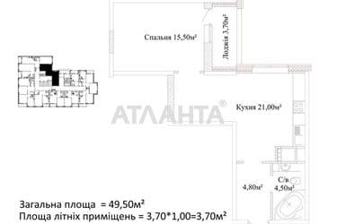 1-room apartment apartment by the address st. Varnenskaya (area 49,5 m²) - Atlanta.ua - photo 8