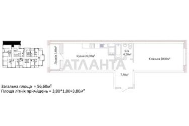 2-кімнатна квартира за адресою вул. Варненська (площа 56,6 м²) - Atlanta.ua - фото 11