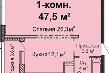 1-кімнатна квартира за адресою вул. Варненська (площа 49,4 м²) - Atlanta.ua - фото 12