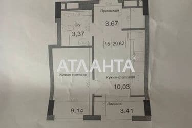 1-room apartment apartment by the address st. 7 km ovidiopolskoy dor (area 30 m²) - Atlanta.ua - photo 8