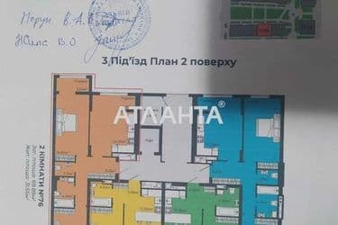 2-rooms apartment apartment by the address st. Truskavetskaya ul (area 72 m²) - Atlanta.ua - photo 35